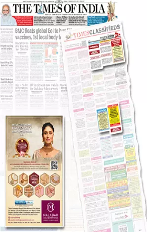 Asomiya Khabar tearsheet proof